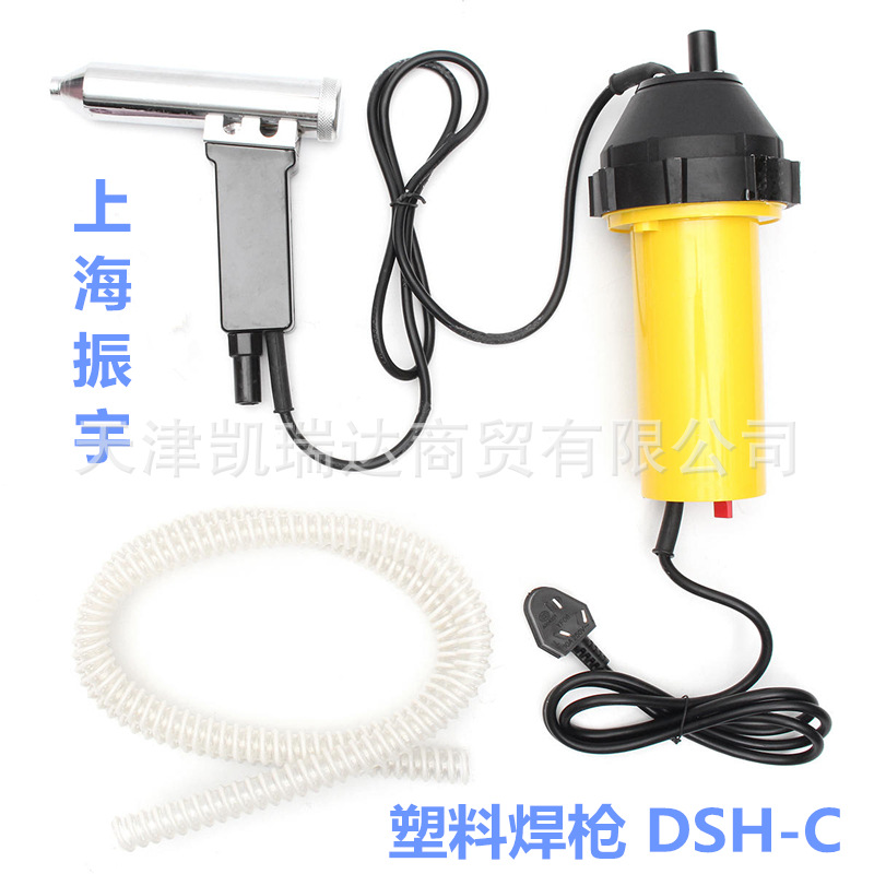 Zhenyu brand DSH-C 1000w plastic welding gun split 1080w temperature regulating hot air gun welding plastic gun welding bumper