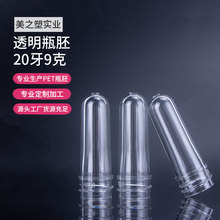 �羳�F؛20���ڏ�pet����ƿ�����yƷϴ�o�w���yƿ�ߴ��܌����߹�