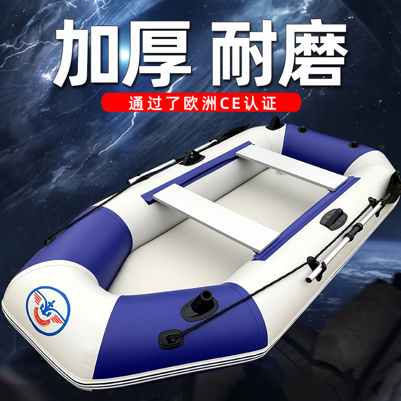 Rubber boat thickened hard bottom wear-resistant assault boat 2/3/45 people kayak inflatable boat hovercraft rafting fishing boat