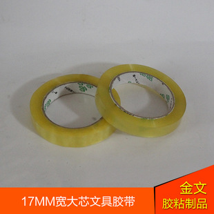 �S�����l��12mm18mm24mm20��ճ�ʹ�о�z������ճ�N�ľ�͸��С�z��