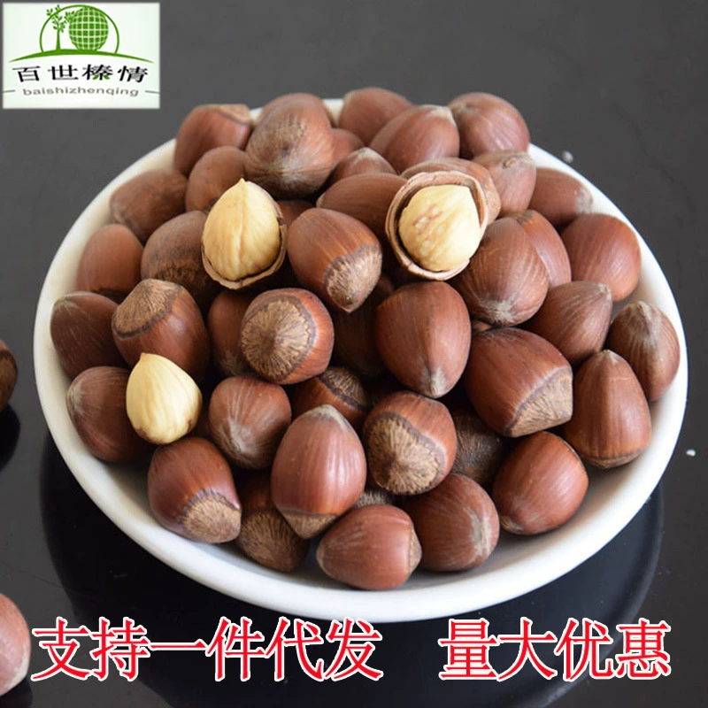 百世榛情 Northeast specialty new products without opening original flavor 500g dried fruit roasted nut wholesale jade pendant hazelnuts
