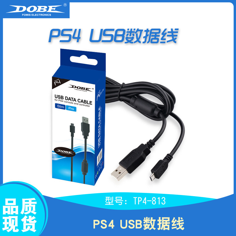 Suitable for Ps4/Slim/Pro USB Data Cable, Controller Connection Cable, Wireless Controller Charging Cable, Length 1.8m