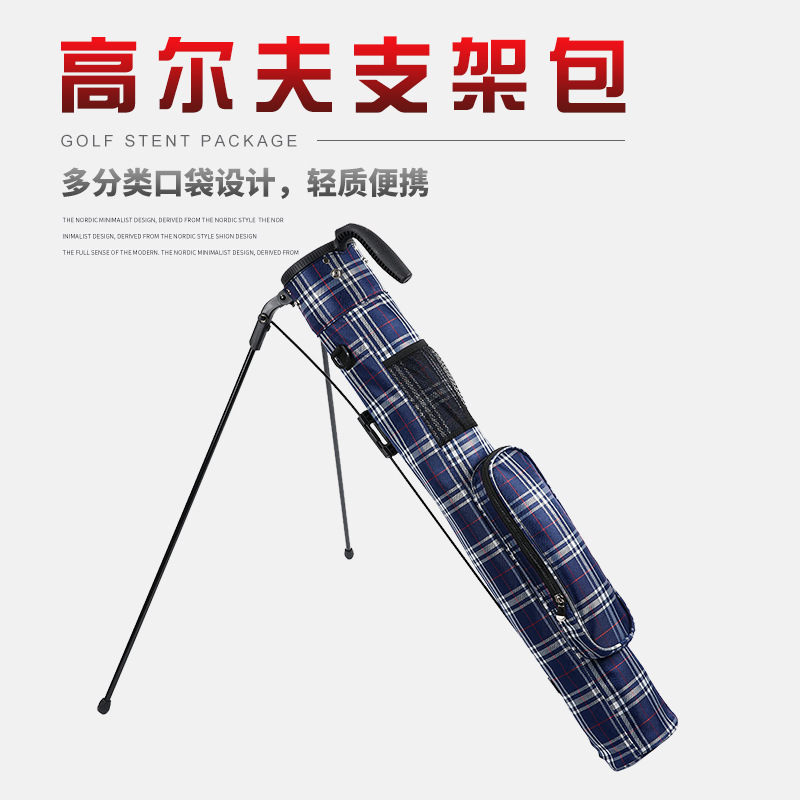 Venta caliente transfronteriza bolsa de golf ligero de Nylon resistente al desgaste soporte bolsa Fuente de Suministro directo de fábrica entrega de una sola pieza