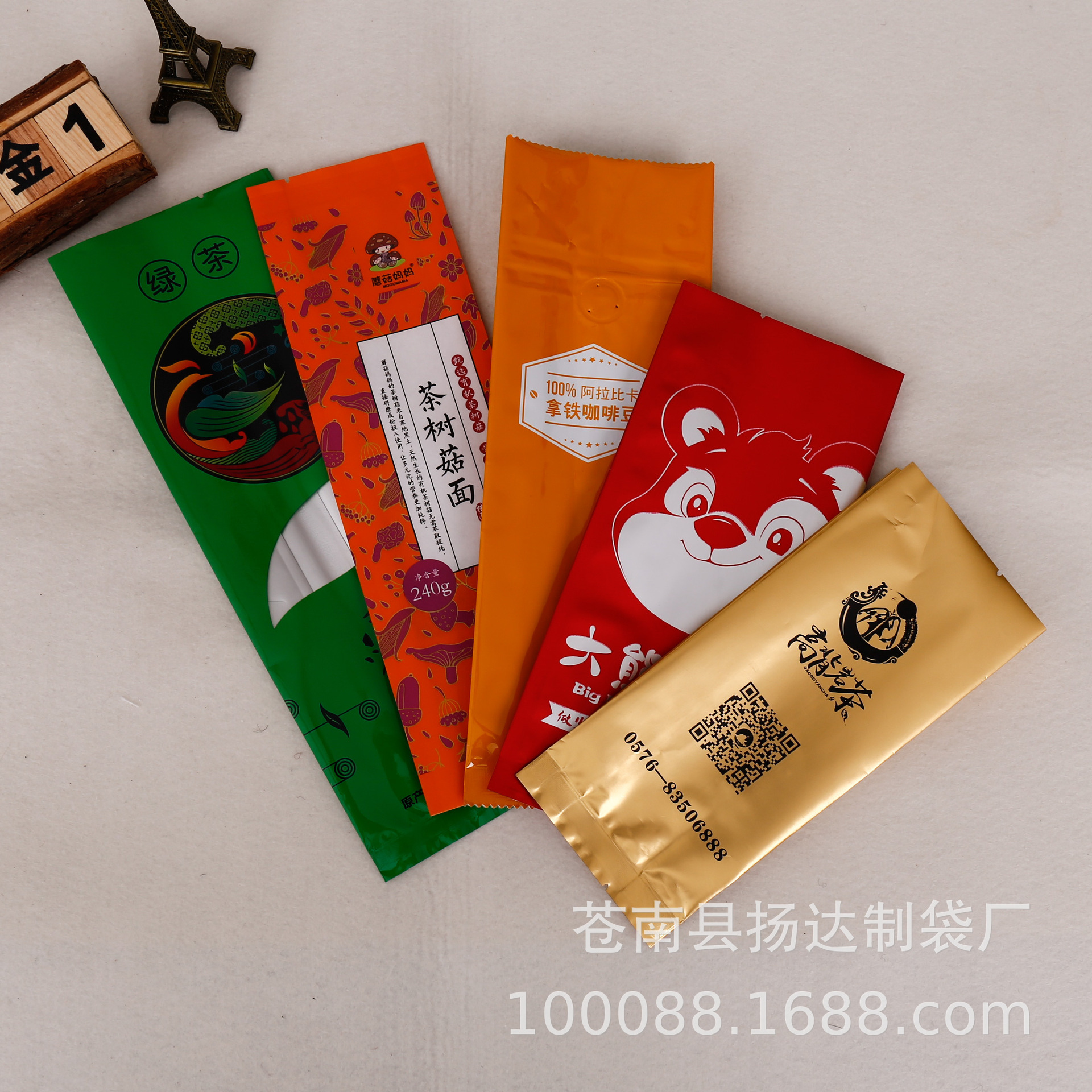 厂家供应咖啡风琴袋铝箔袋食品四边封袋红茶密封防潮包装袋定制