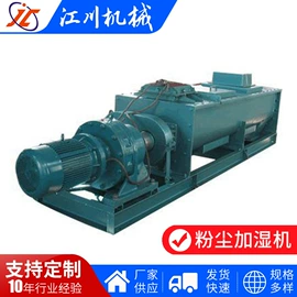 输送机;工业加湿器;传动链