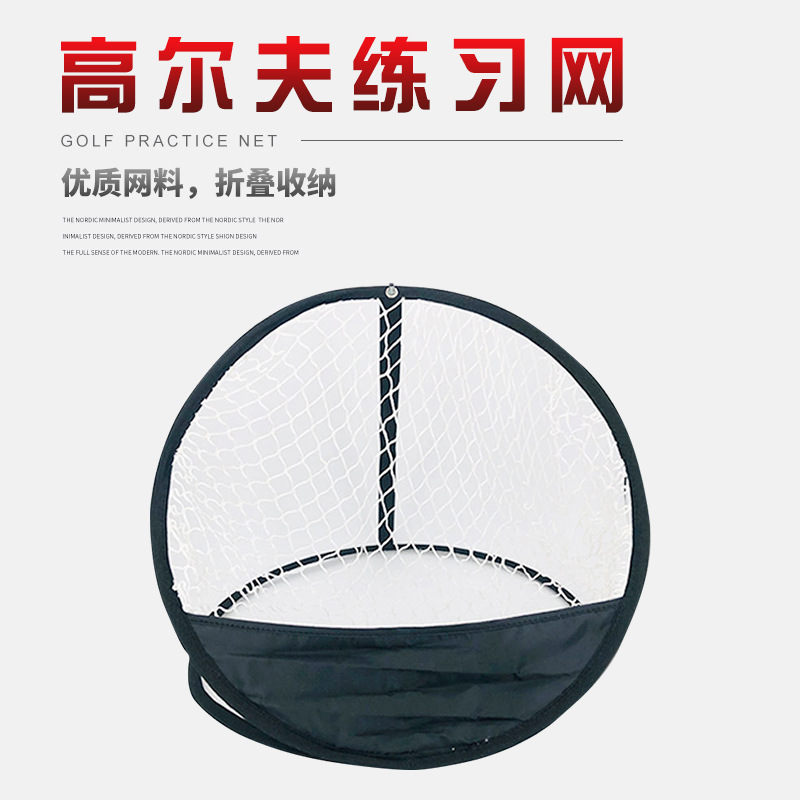 FUENTE Good Goods Golf corte Rod práctica neta de golf interior práctica neta accesorios de golf fábrica al por mayor