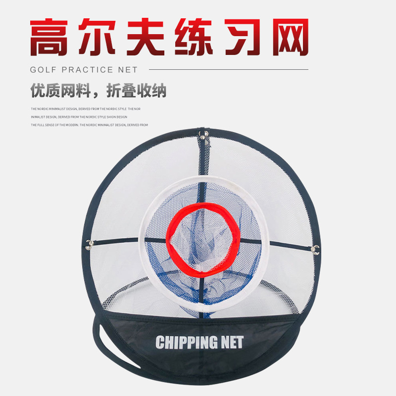 FUENTE Venta al por mayor de la fábrica de golf de tres anillos de corte de varilla práctica neta de golf de interior equipo de práctica de combinación transfronteriza