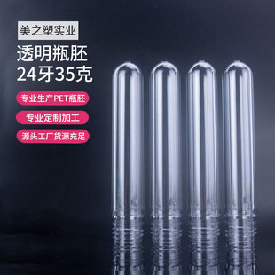 Դ�^�S��pet����24������ƿ����͸���ڏ�ƿ��2025��