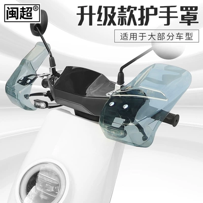 Accessories, Motorcycle Safety Supplies