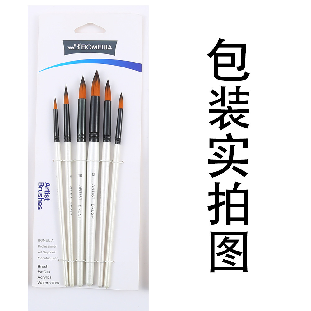 Transfronterizo 6 pinceles de madera perlada barra blanca de dos colores de nylon cabello cabeza redonda cabeza plana para niños DIY pinceles de pintura al óleo
