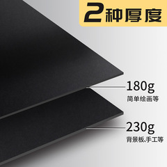 Black cardboard wholesale retro painting thickened antique black card decorative packaging handmade classical background hard cardboard