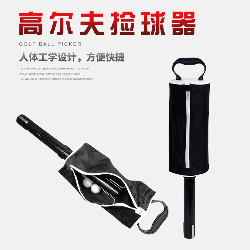 Tubo de recogida de pelota de golf sin necesidad de doblar el dispositivo de recogida de pelota bolsa de recogida de pelota portátil en el campo de bolsa de golf fabricante de origen