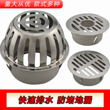 304���P��̨��©�����̨�A�ε�©PVC�����©�w������ˮ��ˮ��