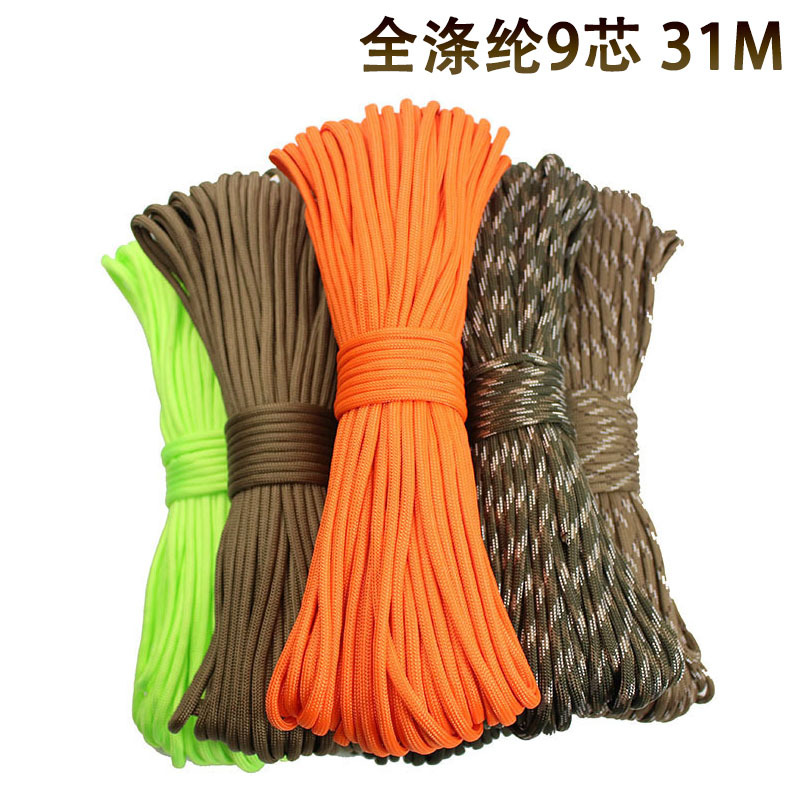 全涤纶9九芯31米伞绳 户外捆绑装备逃生绳帐篷固定安全绳厂家直销