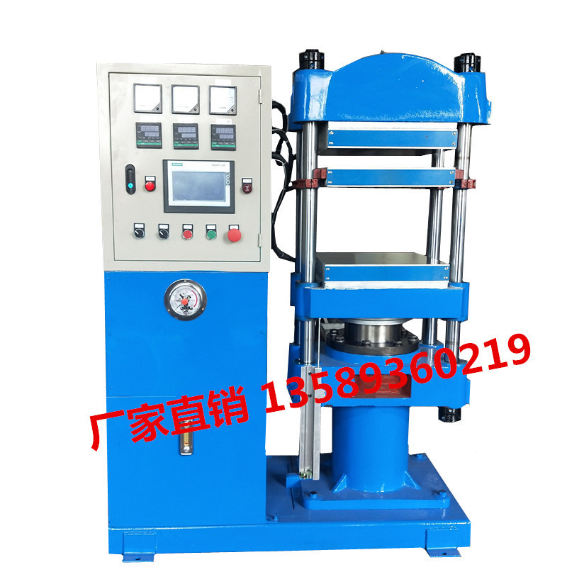 厂销50t电热水冷试验压机  400*400MM双层平板硫化仪