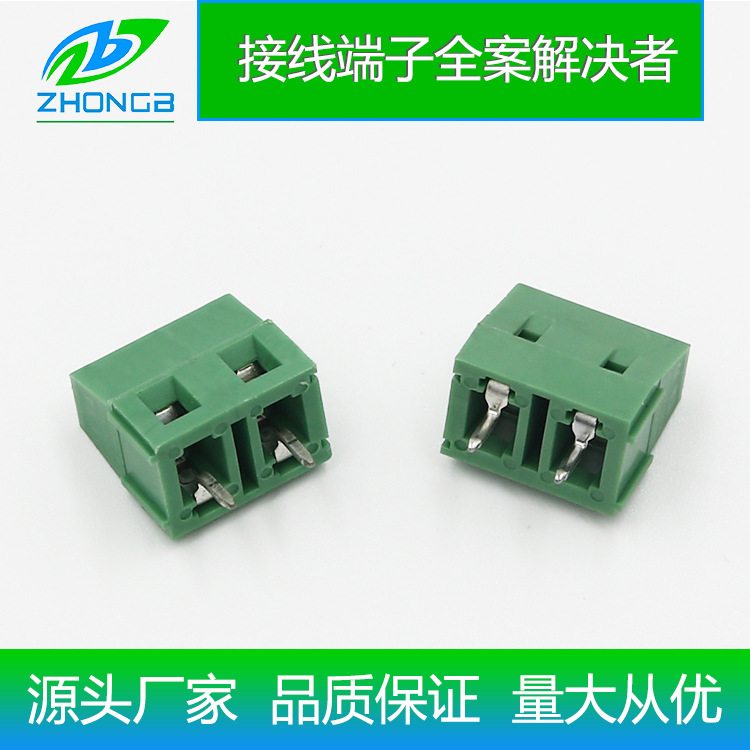 PCB螺钉式接线端子ZB128V-5.0/5.08/7.62mm 2P-12P接线端子可拼接