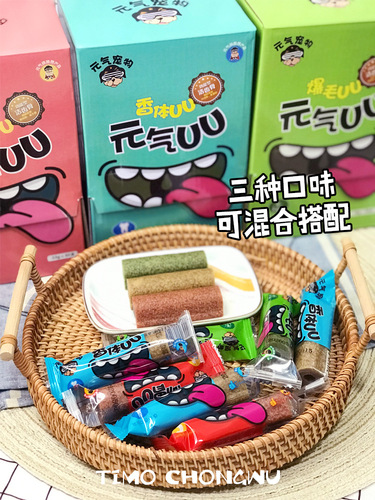 [1 piece drop shipping] Yuanqi UU Dog Teeth Cleaning Bone Molar Stick Molar Bone Pet Snacks Yuanqi Pet Egg