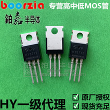 HY3712P TO-220 125V170A�ɴ���RU1H160R RU12150R  MOS�� ����΢