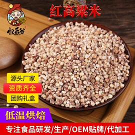 其他五谷杂粮;豆类;稻谷