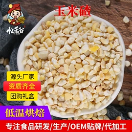 其他五谷杂粮;豆类;麦类