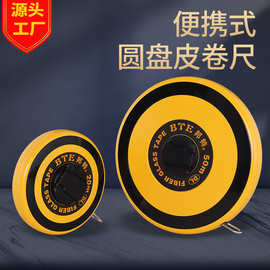 源头厂家 精度高 皮卷尺 纤维卷尺50米盒尺20米皮尺30测量工具尺