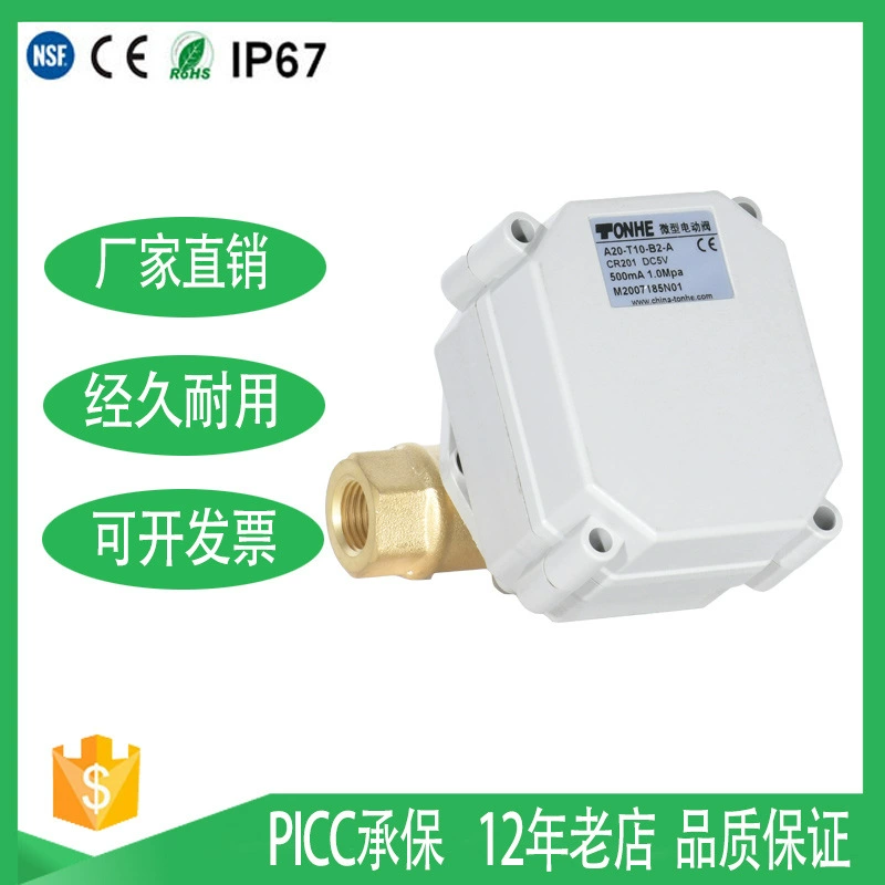 Высококачественный миниатюрный автоматический сливной клапан DN10 T10-B2-A (класс IP67)