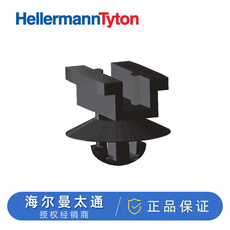 HELLERMANNTYTON海尔曼太通尼龙扎带151-00840-00775-00194-00222