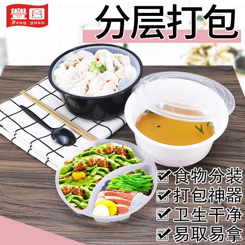 168mm calibre para llevar sopa en polvo separación superficial mango de doble capa plato de embalaje caja de almuerzo en capas forro