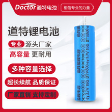 Ʒƺģ14500/3.7V/500mah ԒͲ֒wCʽ늳ؿɳ