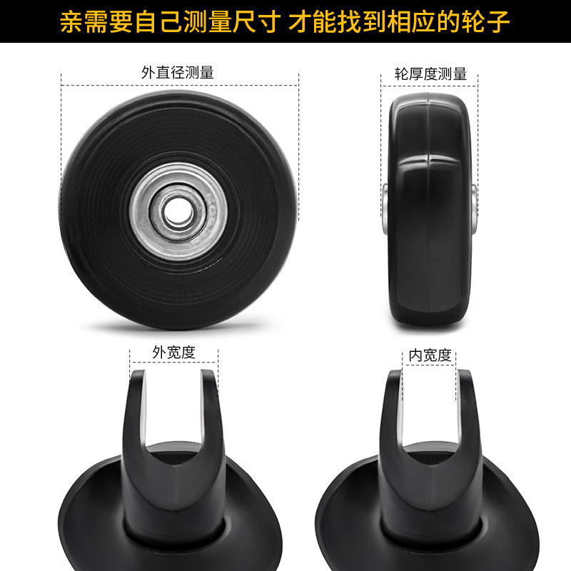 現物ケース部品修理車輪スーツケース車輪交換部品スーツケース万能ホイール部品