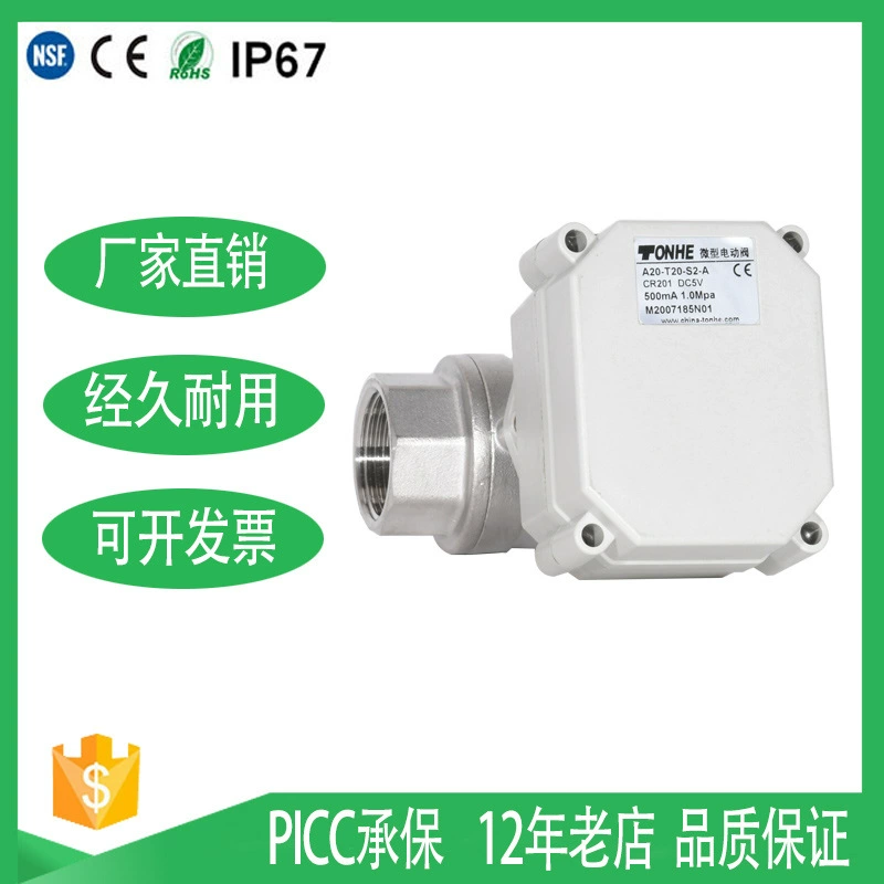 DN20 высококачественный Интеллектуальный шаровой кран полного диаметра двусторонний из нержавеющей стали с Электронным Приводом Электрический шаровой кран Миниатюрный