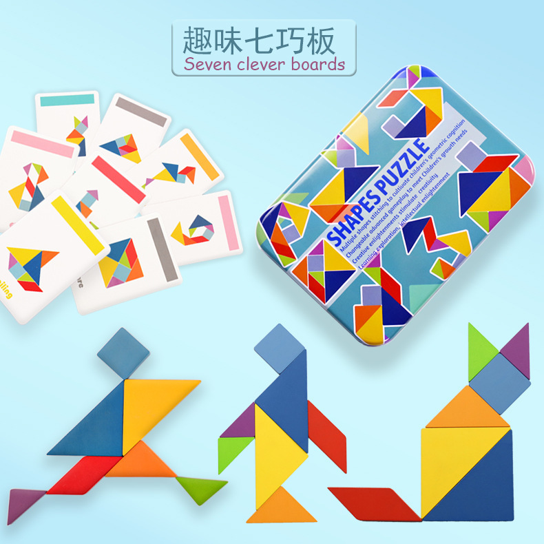 Juego de rompecabezas Tangram de hierro transfronterizo, juego de cuatro juguetes educativos de madera multifuncionales y creativos para niños, rompecabezas intelectuales, material didáctico para jardín de infancia
