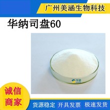 ���l ���A�A�{˾�P60 ��SP-60�����yƷ��ʳƷ���黯��S-60