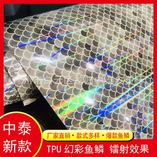 ��̩�¿� �h��TPU�ò��~�[ �D���~�[ɫ�ʶ����ľ߶YƷ����֙C��