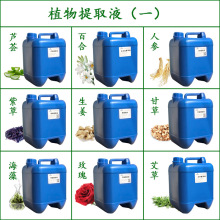 ȻJCȡҺ 񻯊yƷԭֲȡҺdiyֹϏSl