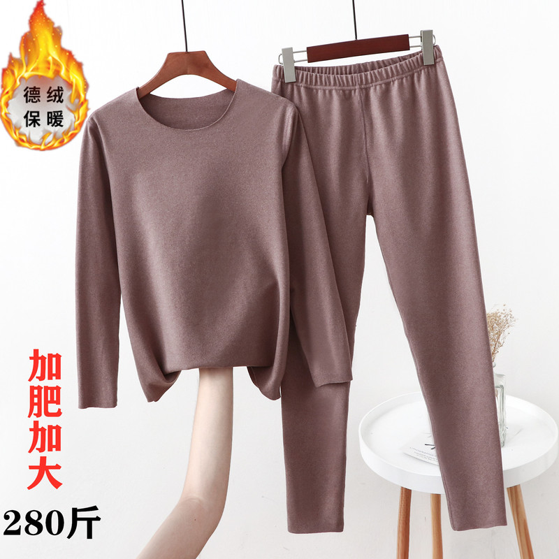 Plus size plus size fat MM200 kg long johns seamless women's bottoming shirt de Velvet thermal underwear suit Plus size plus size fat MM200 kg long johns seamless women's bottoming shirt de Velvet thermal underwear suit