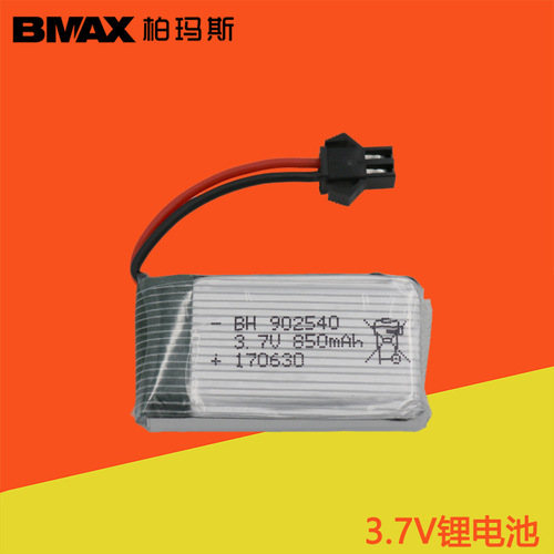 3.7V 850mAH lithium polymer lithium battery 25C discharge air-to-air plug 902540