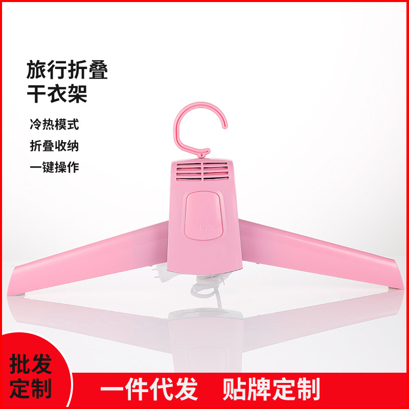 Intelligent Electric Drying Hanger Portable Plastic Folding Drying Hanger Electric Drying Machine