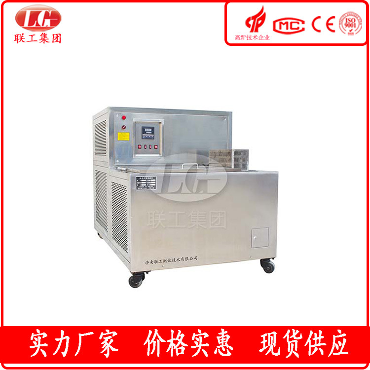 济南联工供应LDW-80T落锤撕裂冲击试验低温仪（槽）