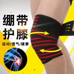 Cross-border wrapped bandage knee pads, leggings, compression squats, weightlifting knee pads, gym wrap-style straps, knee supports