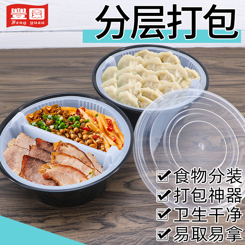 Fábrica de calibre 178 compartimiento de plástico desechable doble rejilla bandeja interior comida sopa polvo superficie separada plato interior