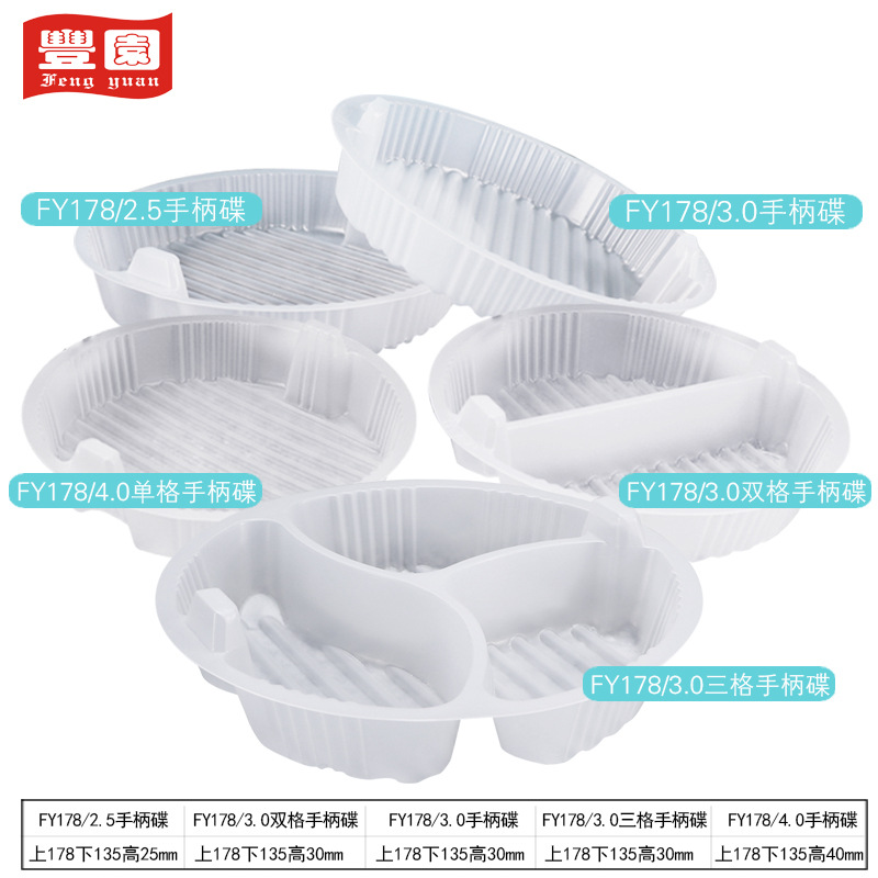 Fábrica de calibre 178 compartimiento de plástico desechable doble rejilla bandeja interior comida sopa polvo superficie separada plato interior