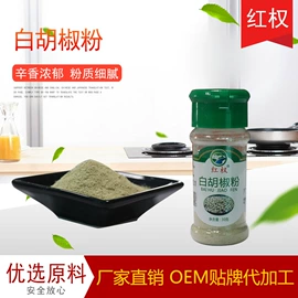 烧烤调味料;其他香辛料;其他调味品