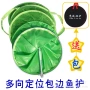 荧光绿多向定位竞技渔护