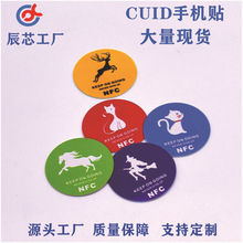 IC�ɲ���nfc�NƬcuid�֙C�NС�^��I�T����0�ȅ^���Ͳ������ƿ�m1