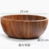 25cm larger bowl