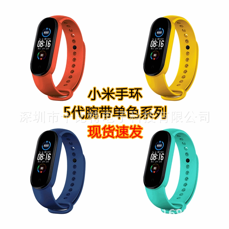 Xiaomi, compatible bracelet, watch strap, smart watch, 6, wholesale