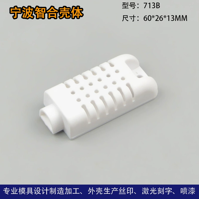 Корпус датчика температуры и влажности фитинги Электронные компоненты Пластиковые детали Корпус 60*26*13MM
