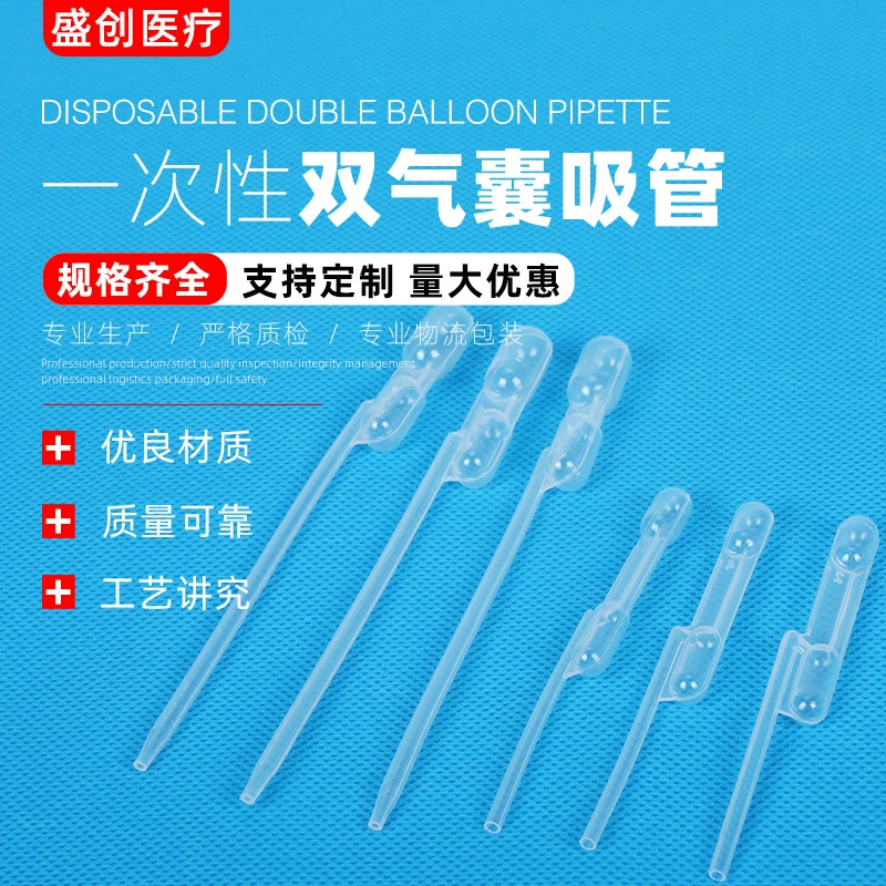 Производители оптовые одноразовые двойные подушки безопасности соломинки двойные подушки безопасности пластиковые соломинки спецификации могут быть установлены