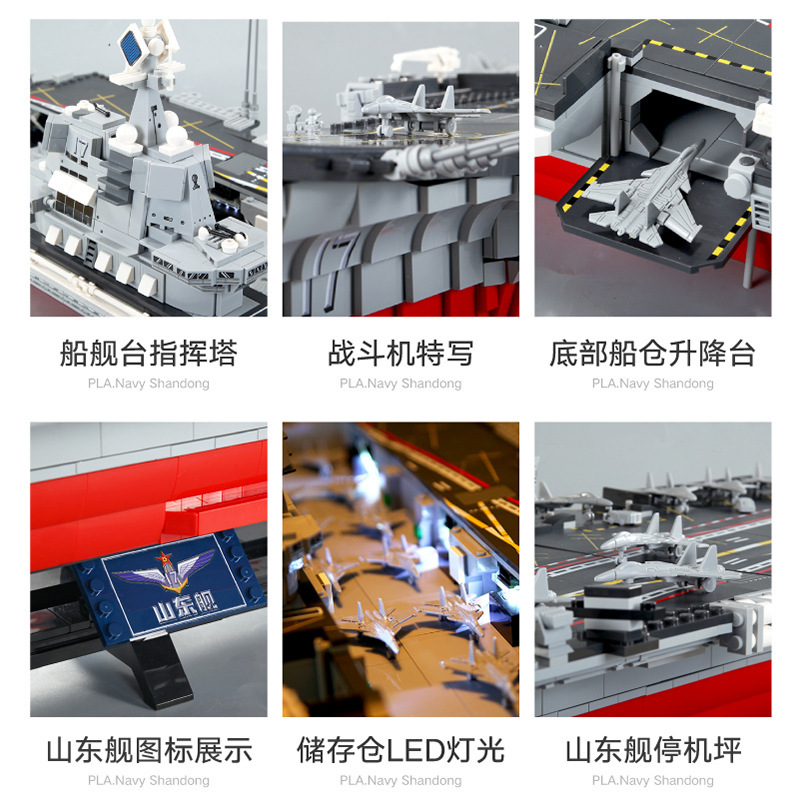 Kit de construcción de modelo de portaaviones Shandong para adultos 